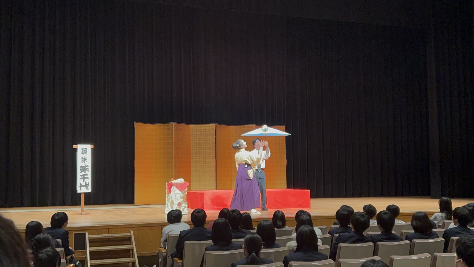 芸術鑑賞教室 (9)